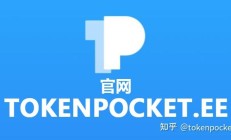https://www.tokenpocket.pro-最新TP钱包官网下载网址：tokenpocket.ee